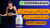 Alpilean Capsules Price In Pakistan Image